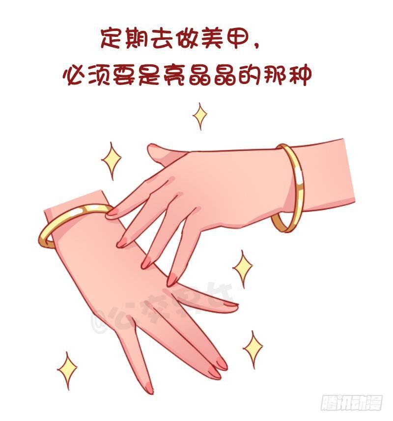1201-当代女生的时尚经7