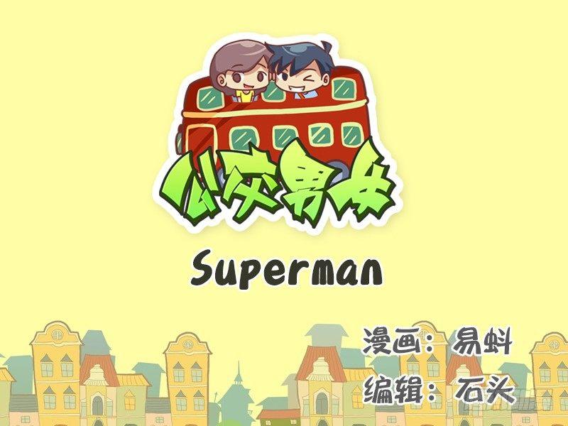 514-Superman0