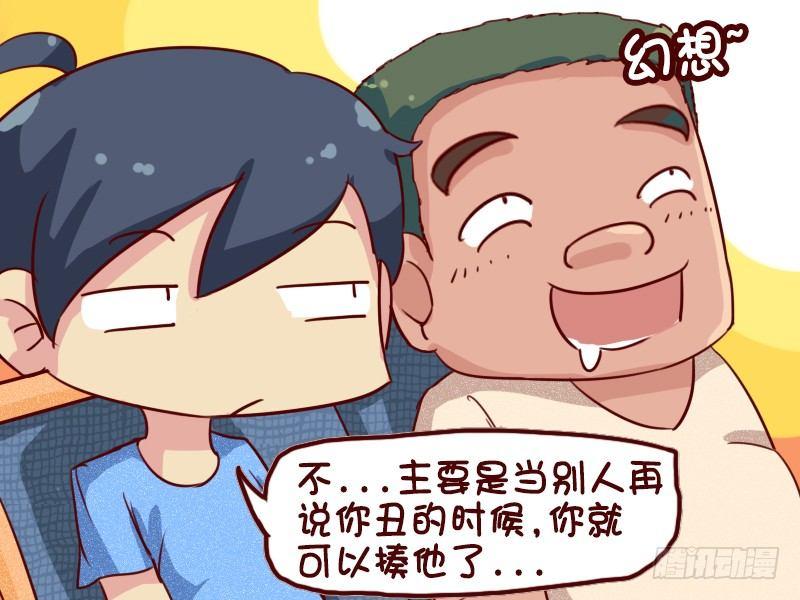 629-健身的妙用3