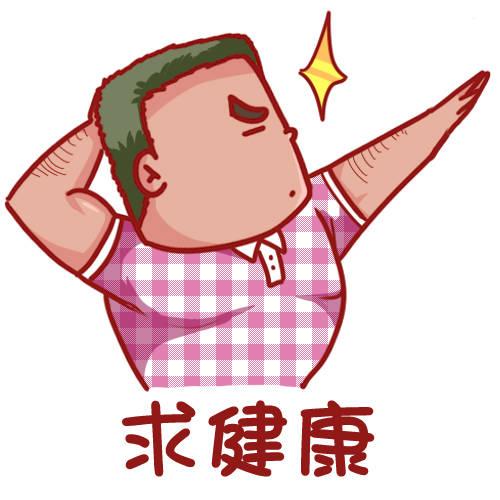 408-元旦周！换个头像再走！世2