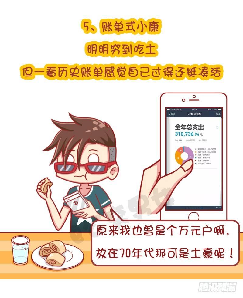 自溺症9
