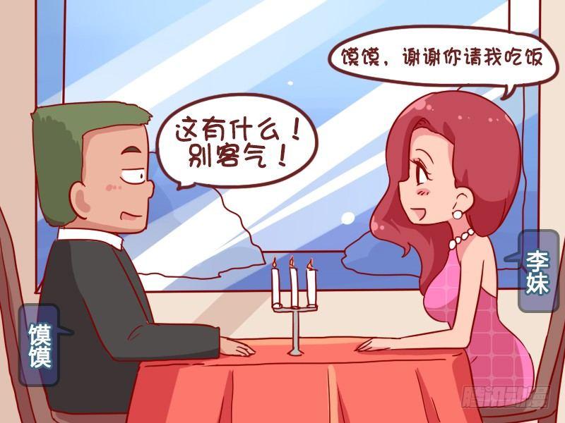 905-刷什么买单1