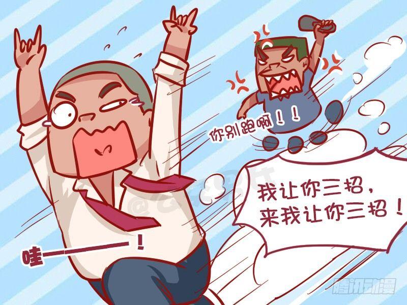 1011-打妹妹4