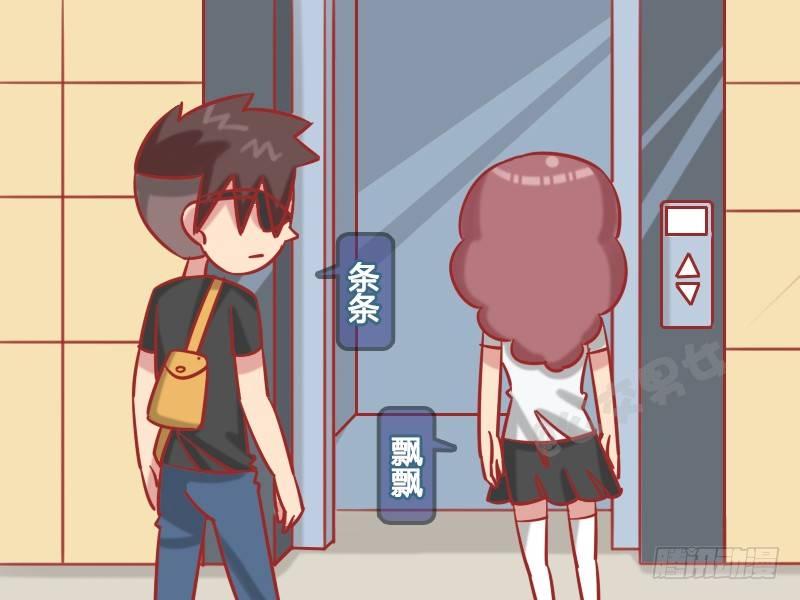 1247-乘电梯1