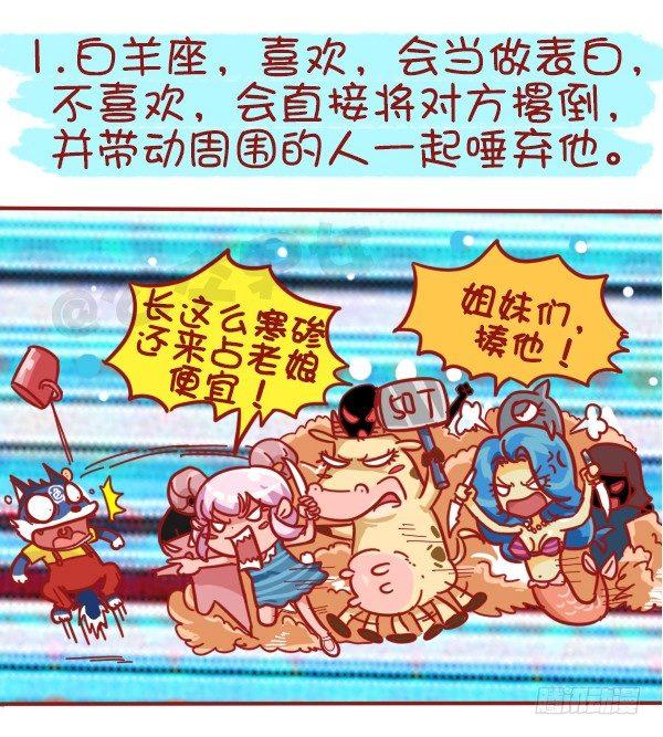 439-公交车上碰到色儿郎的反应1