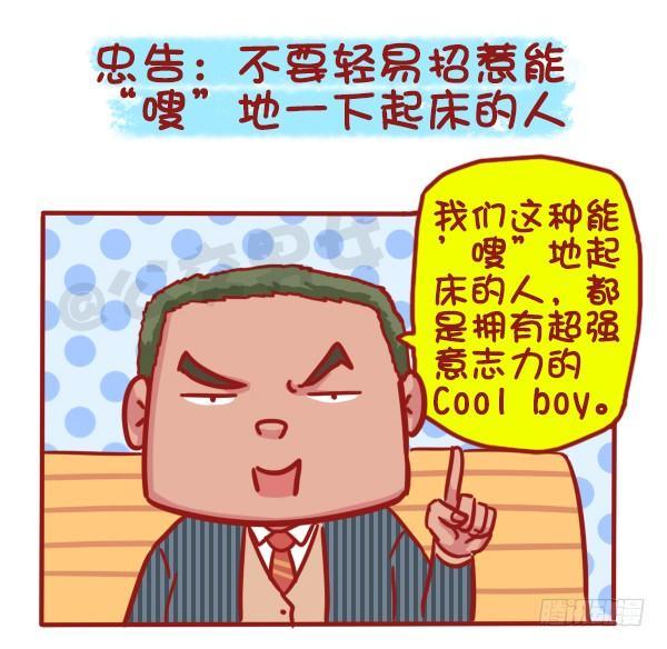 457-年假过后，是什么理由支撑10