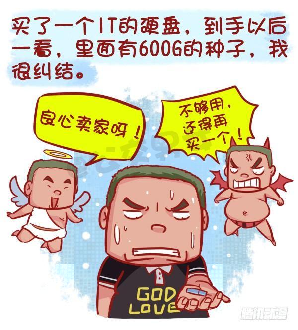 475-占领地球的卖家9