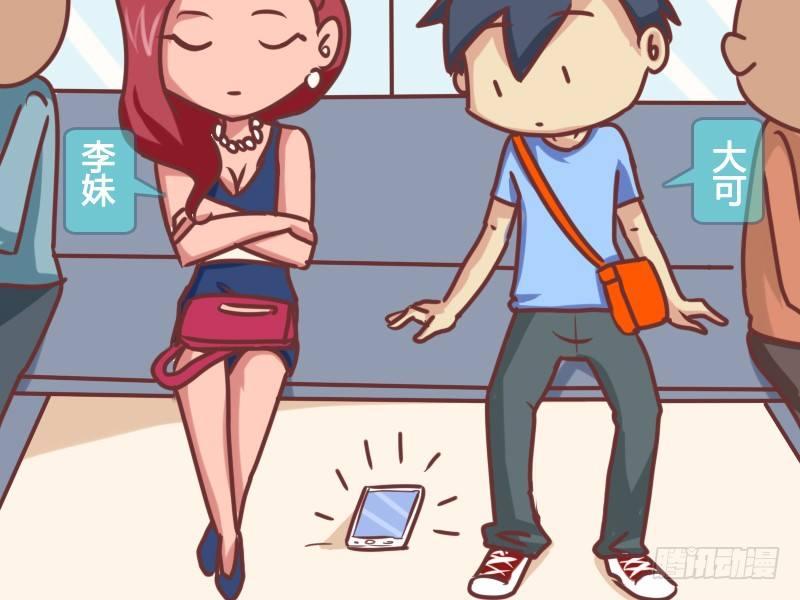 129小姐的手机1