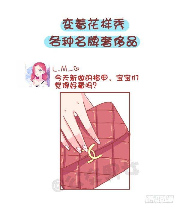 813-朋友圈最讨厌的人7