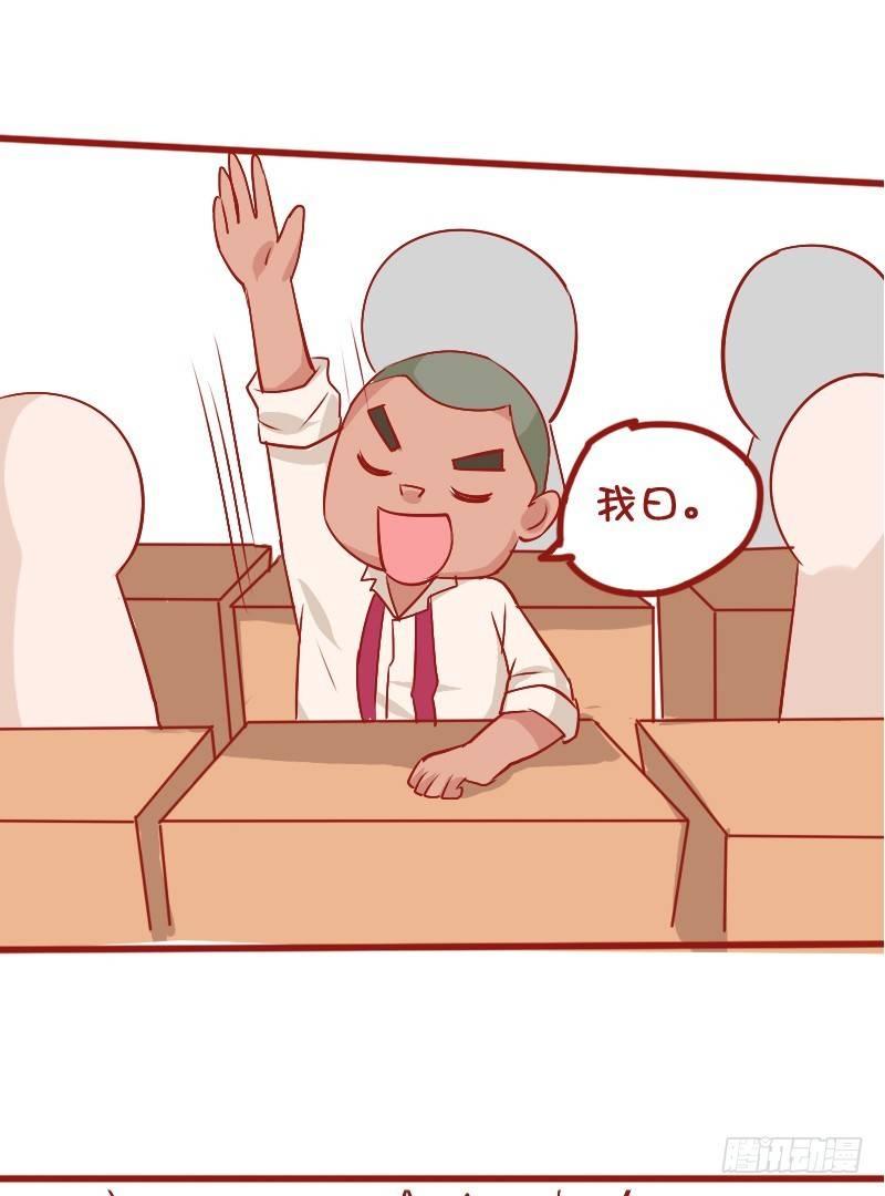 810-爆笑滚出去系列11