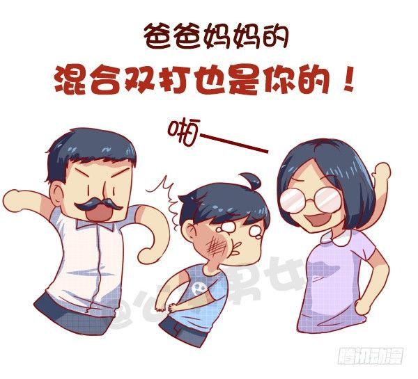 668-作为独生子女是什么体验4