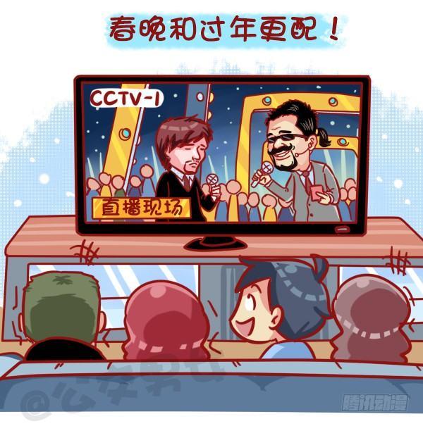 451-除夕你们猜大家族在干嘛6