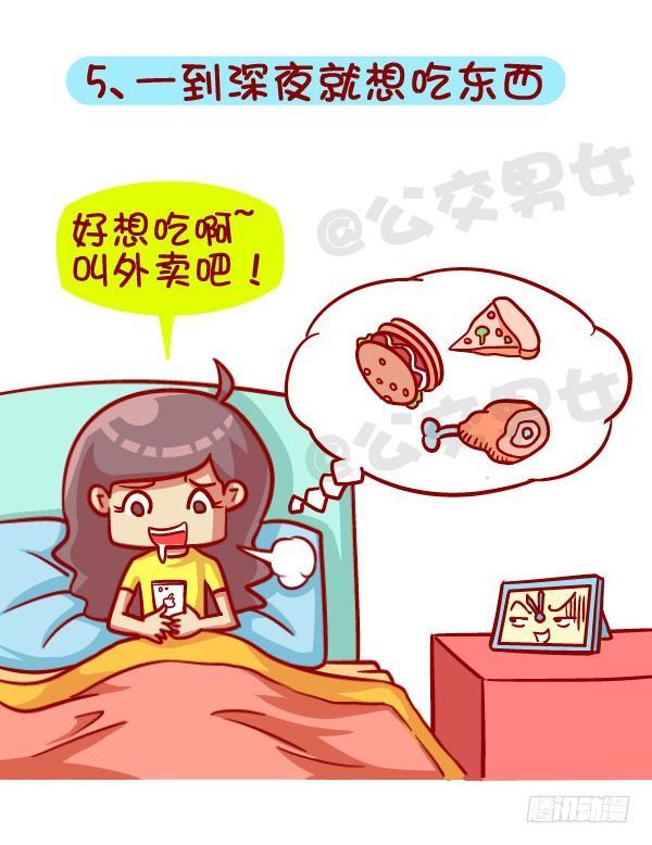 391-扒一扒那些“流行病”，不5