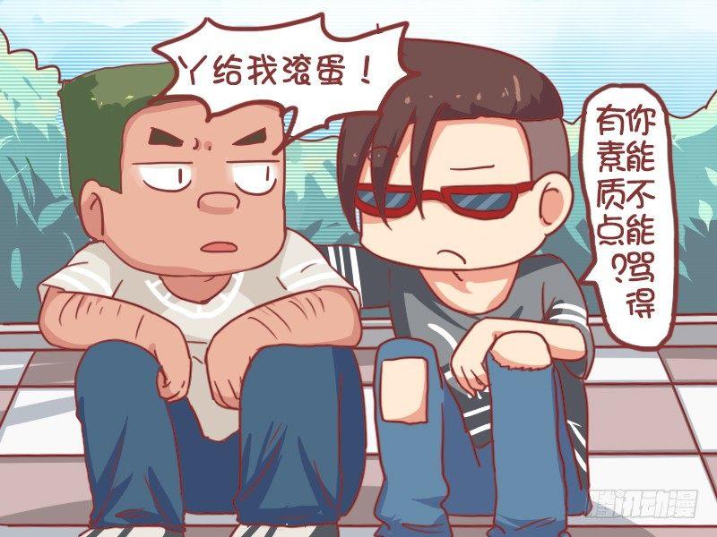 756-奔跑吧兄弟2