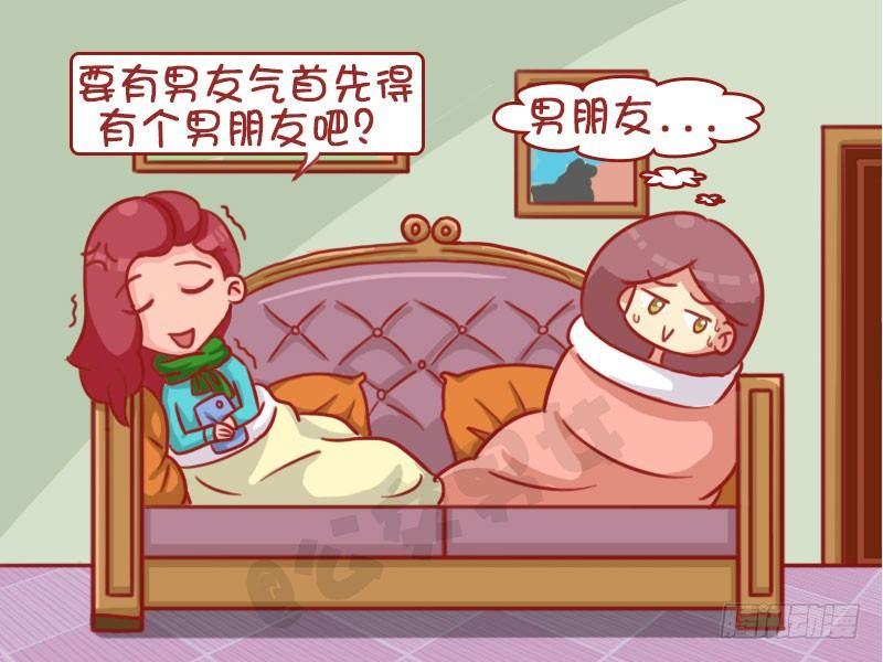 1328-男友气4