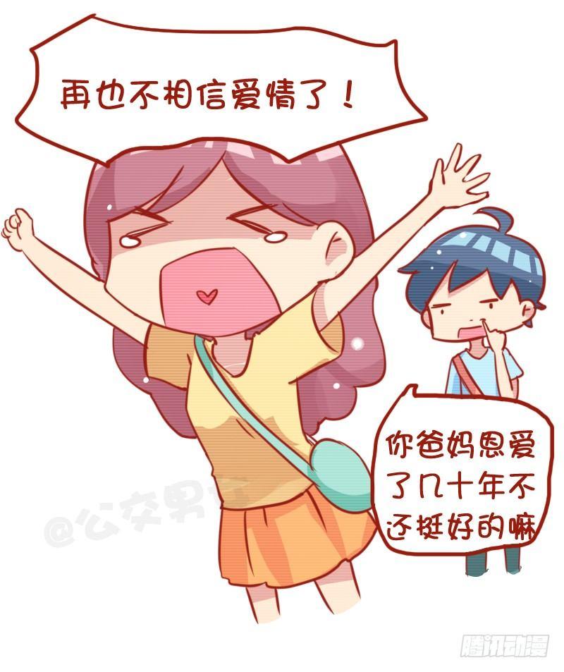 780-白百合出轨门6