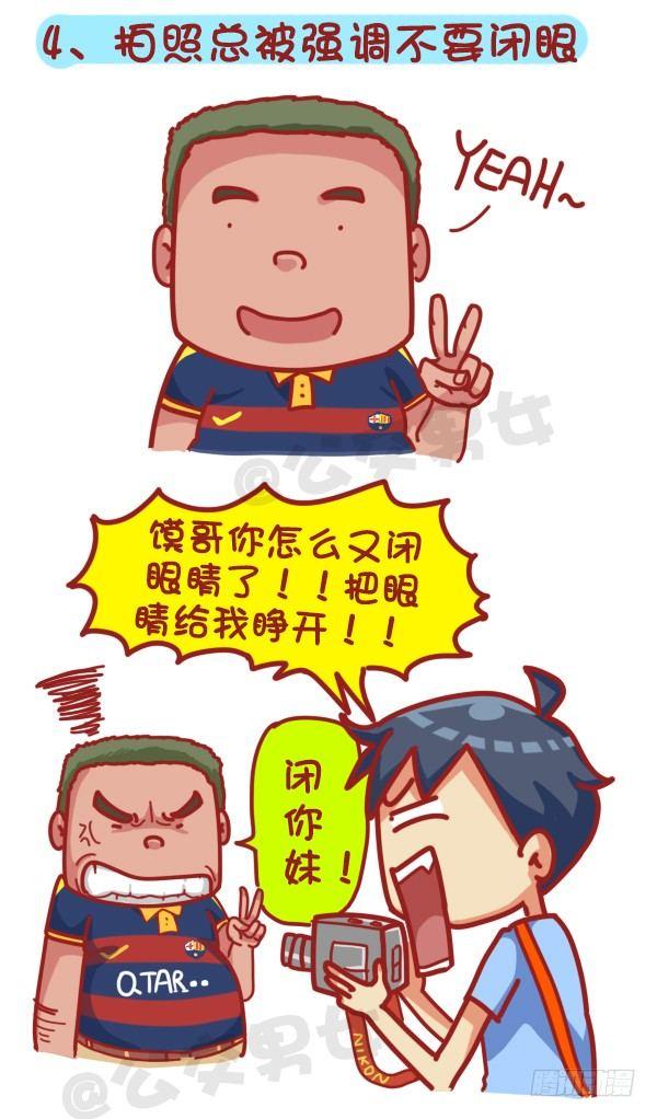 379-眼睛小是一种怎样的体验？4