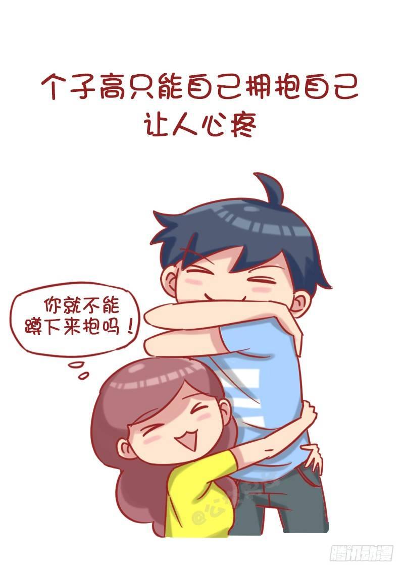 1185-长太高什么体验6