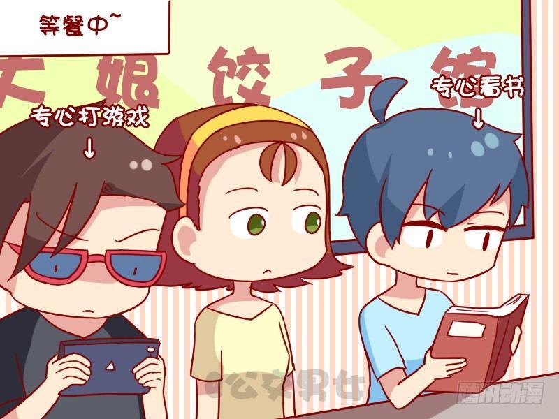1104-吃饺子2
