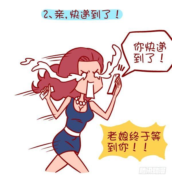 352-说一说那些冬天暖暖的话2