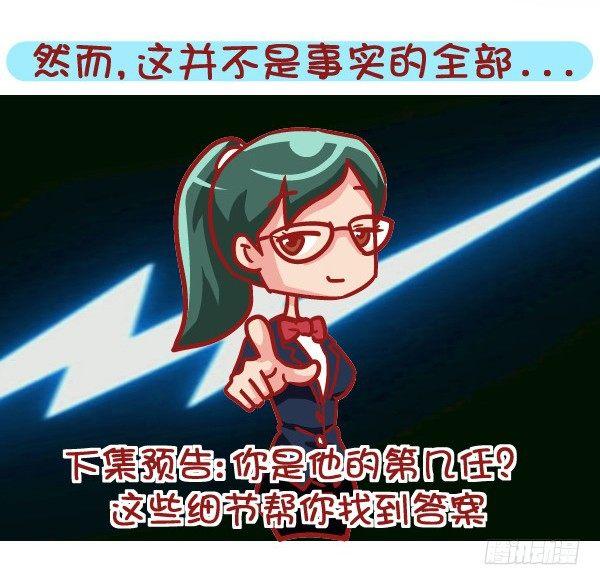 495-恋爱过几次的男生最值得推7