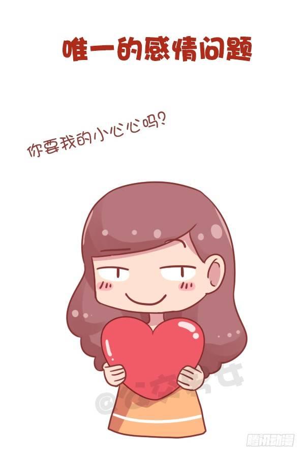 703-总结20167