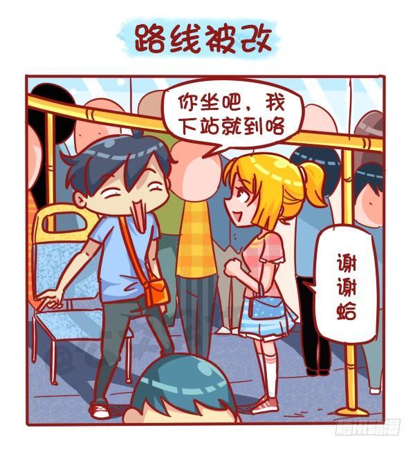 489-懵逼的挤车大事件1