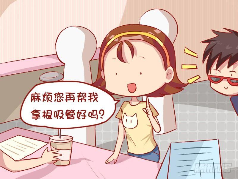 808-贴心的女友2