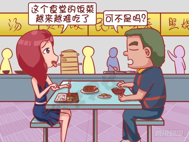浪费可耻1