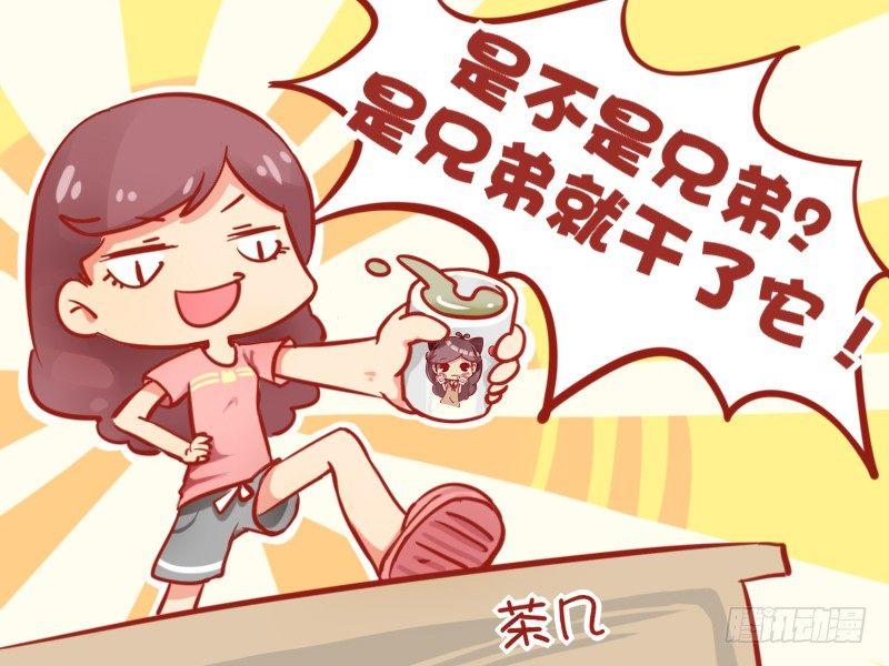 809-机智解酒3