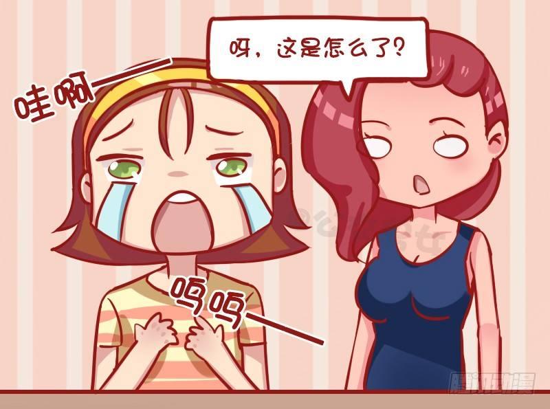 1182-鸭锁骨2
