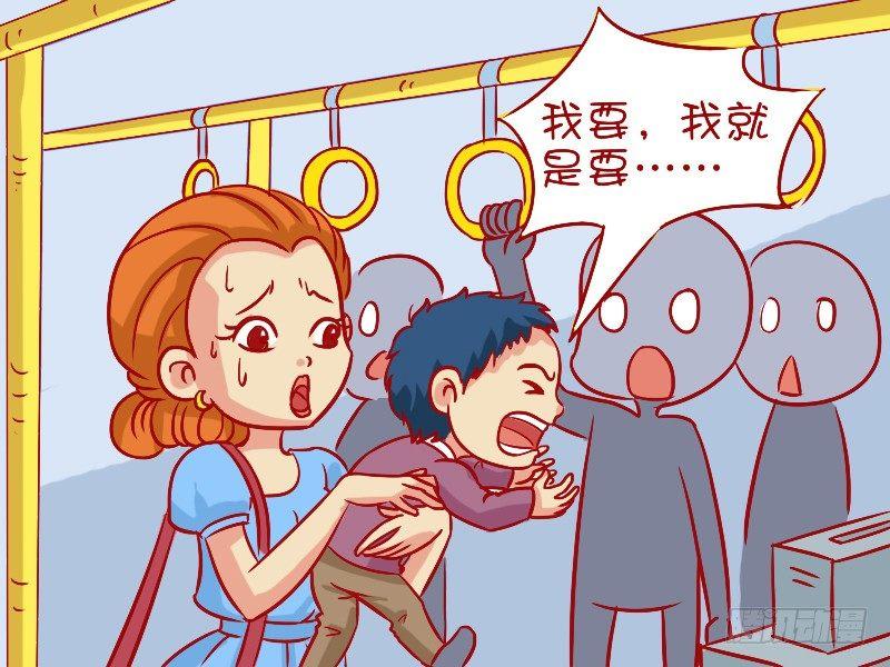 496-无厘头答案1