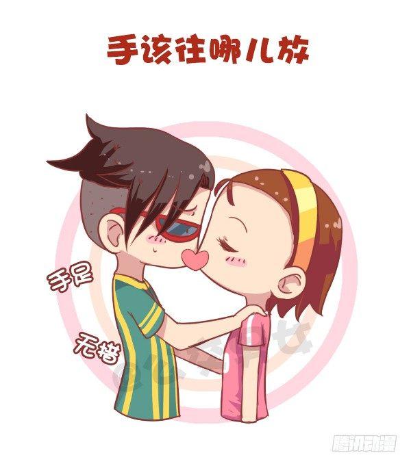 673-女票平胸是什么2