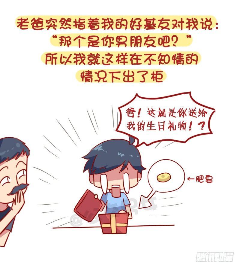 987-开明的父母5