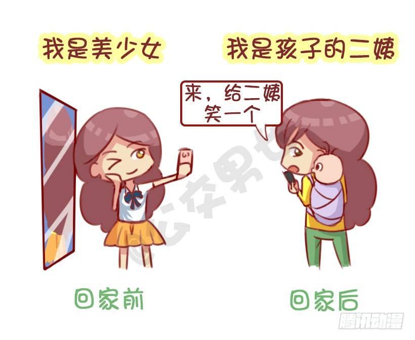 1291-名媛贵妇的春节3