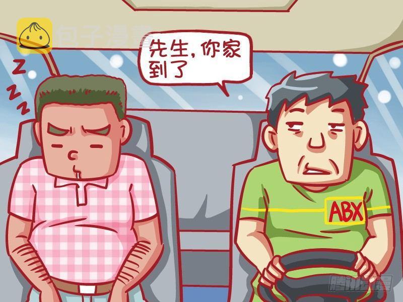 417-孰能无过2