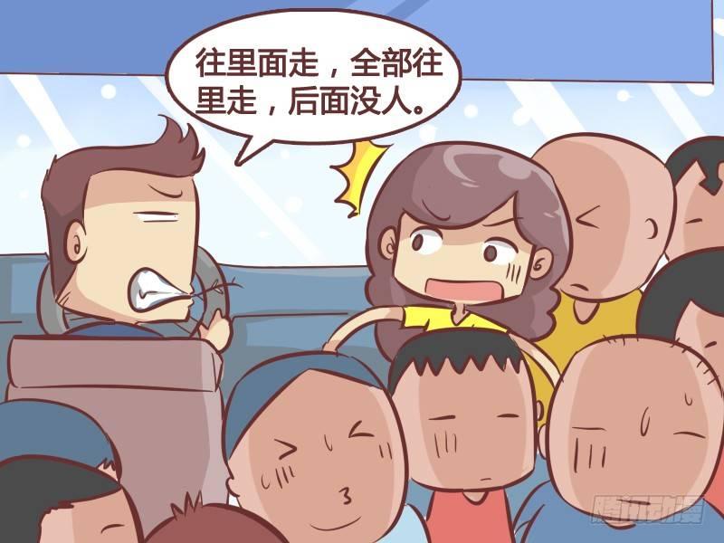 266-看不见3