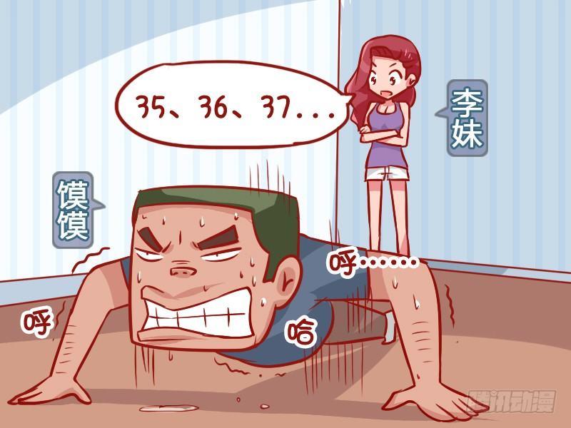 952-斗志1