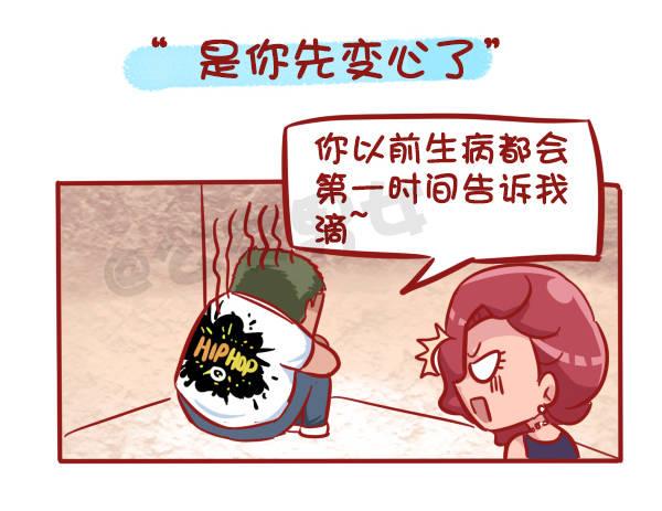 507-我吃药的时候看到一个新闻11