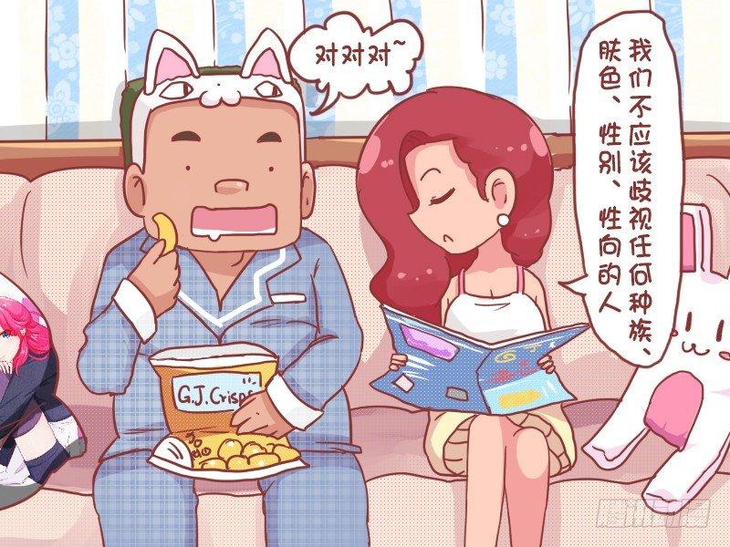 761-看杂志的感受4