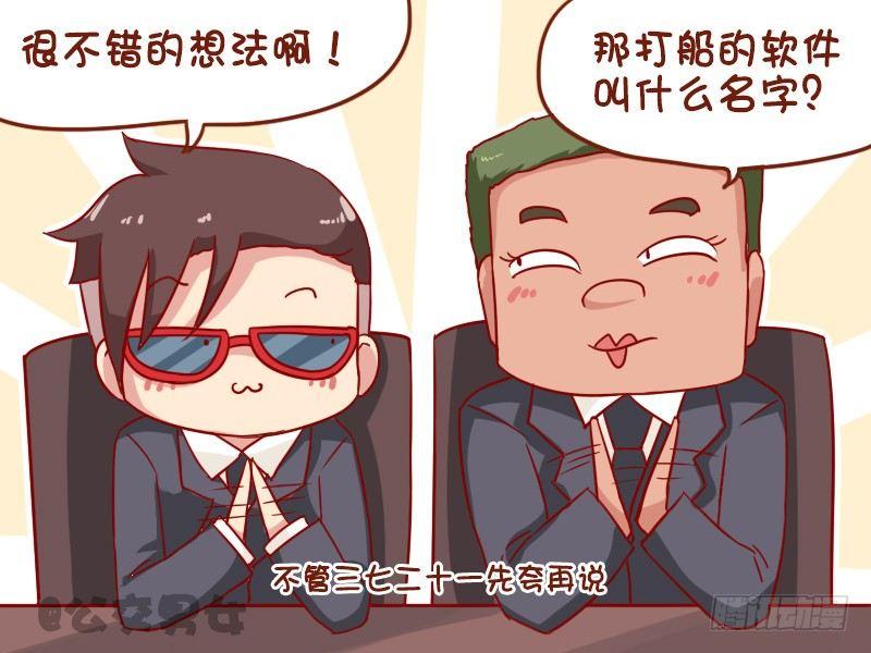 1065-滴滴打车2