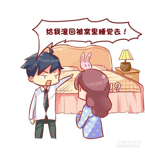 689-宠老婆的正确方式2