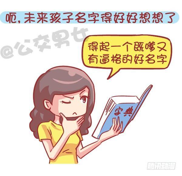 545-他撩你 不代表他喜欢你5
