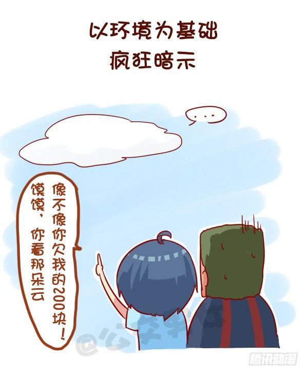 963-如何机智提醒别人还钱1