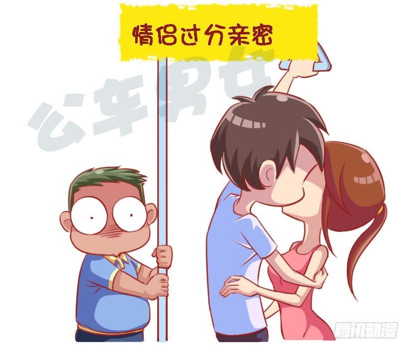 1340-地铁里不舒服的行为4