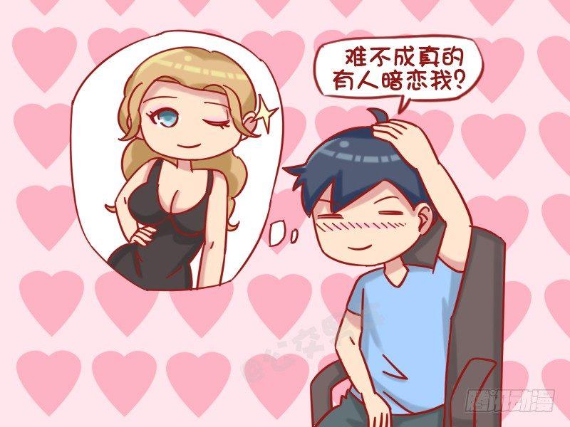 1218-收快递3