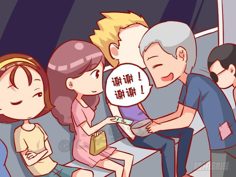 989-盲人乞讨3