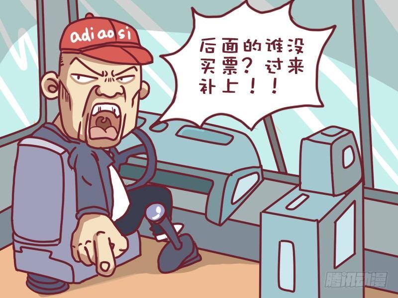 002谁放的屁3