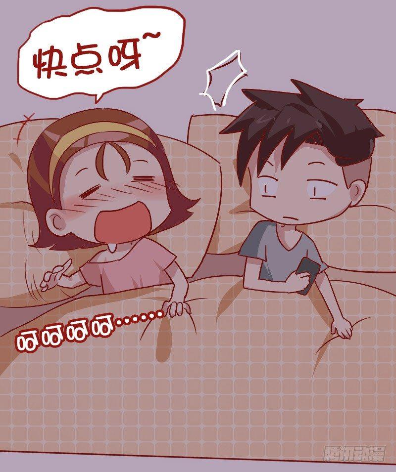 838-当然是选择原谅她7