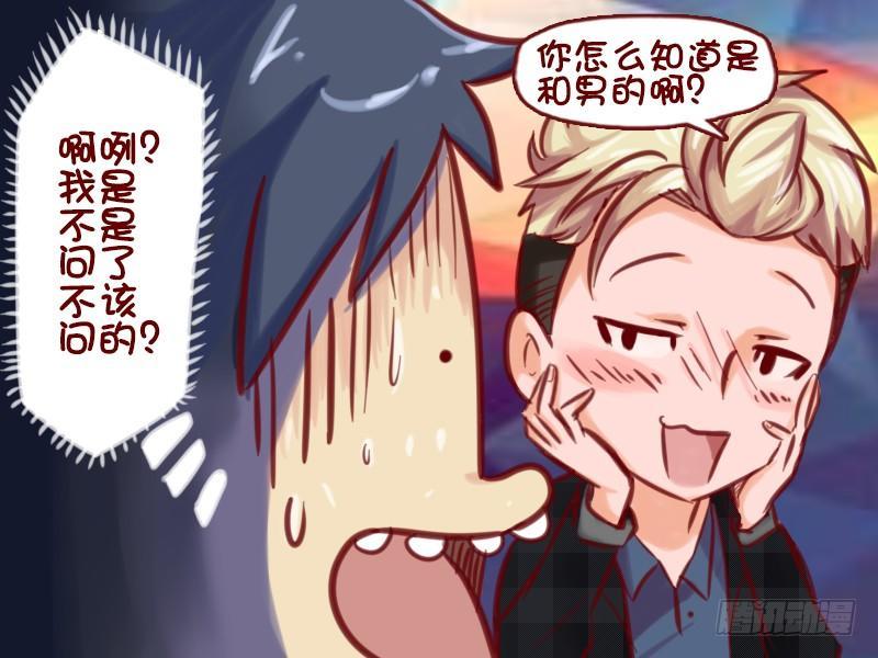 644-这就很尴尬了4